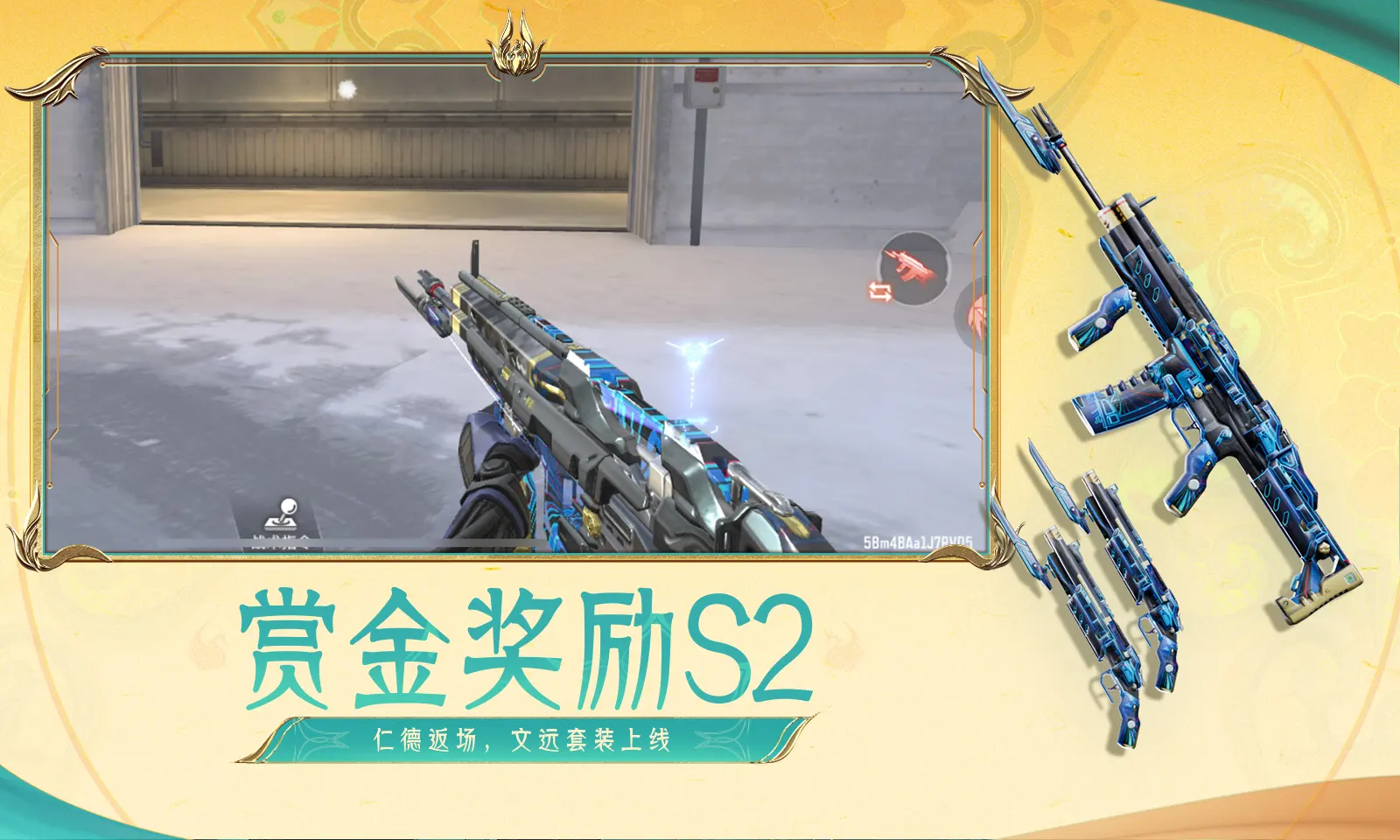 胡歌李沁吻戏