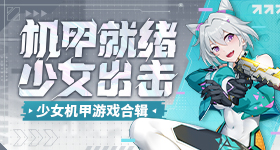 黄台B站复古版